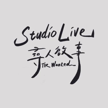 林宥嘉