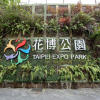誒你這禮拜要幹嘛 來叭來叭叭 一起去Park Park