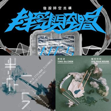 扯了