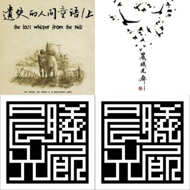 晨曦光廊