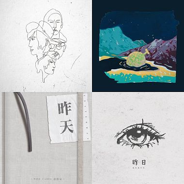 我的歌单  