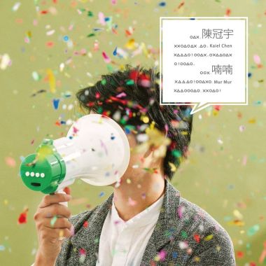 可得到靈感的歌