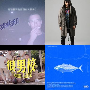我的歌單