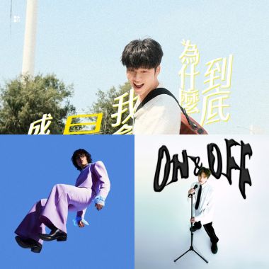 🩵輕快