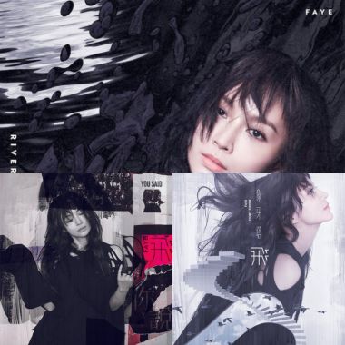 Faye 飞 小太空