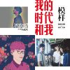 放