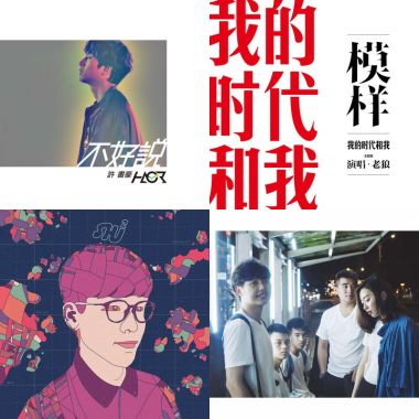 放