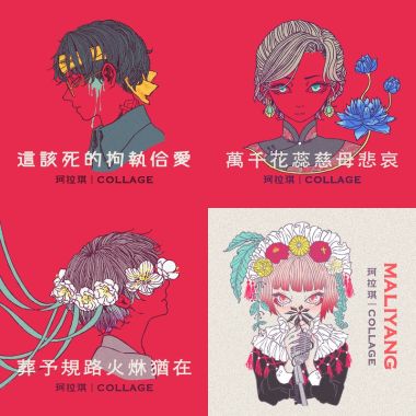 珂拉琪
