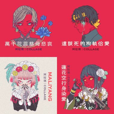 珂拉琪