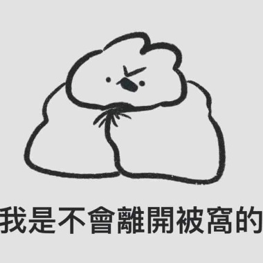 歌單