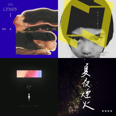 中文抒情好聽
