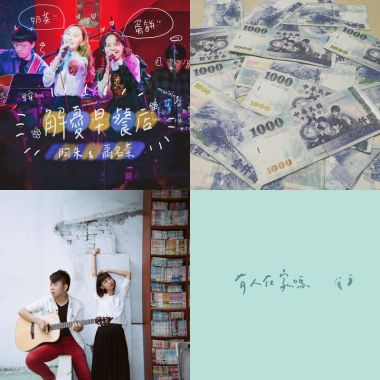 My Playlist  