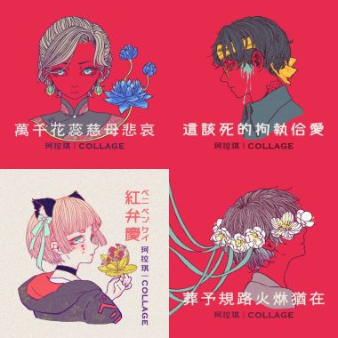珂
