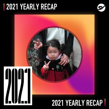 2021 個人年度精選之最