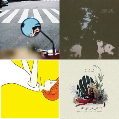 My Playlist 5