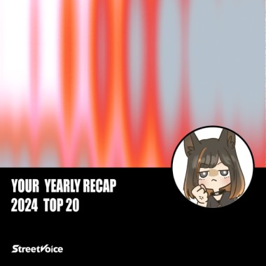 2024 個人年度精選