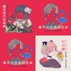 珂拉琪