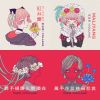 珂拉琪