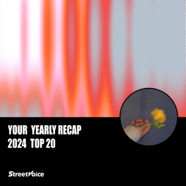 2024 個人年度精選