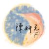 實驗