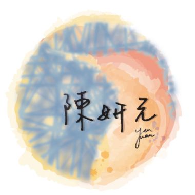 實驗