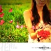 我愛你