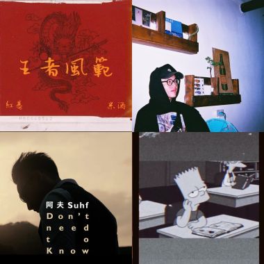 嘻哈大帝國