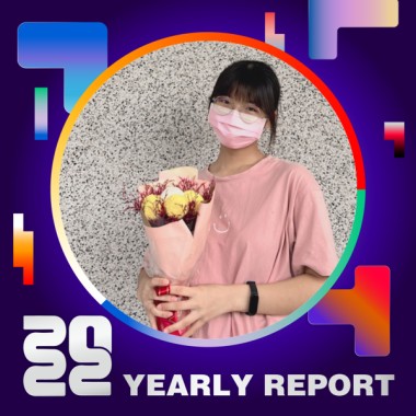 2022 個人年度精選