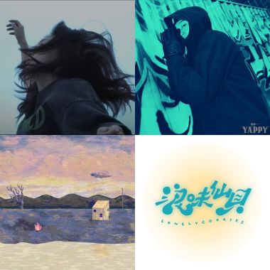 2024趴趴第二天