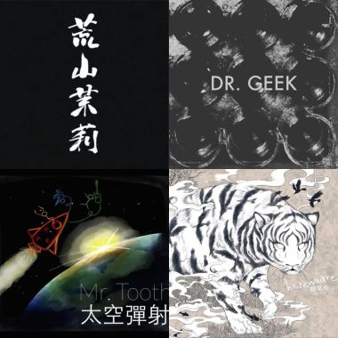 post-rock