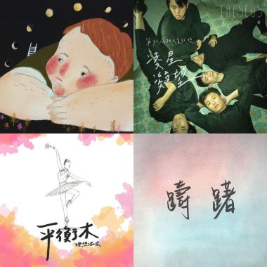 寧靜