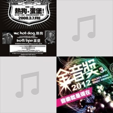 饒舌 yo!!!