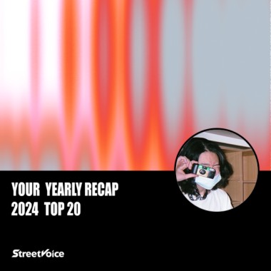 2024 個人年度精選