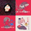 靈感呢