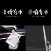 给小黑