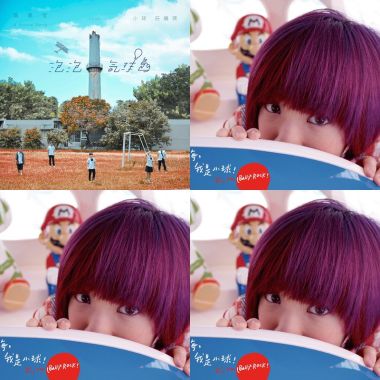 莊小球