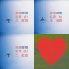 Playlist