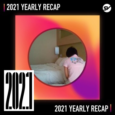 2021 個人年度精選之最