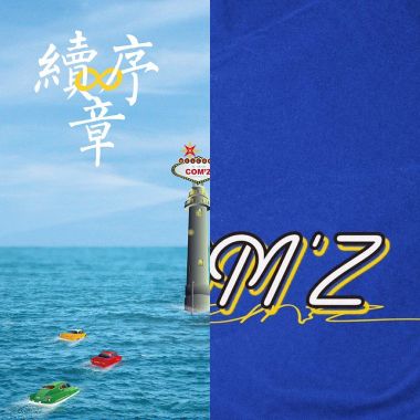 康姆士