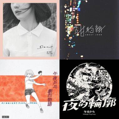 我的歌單