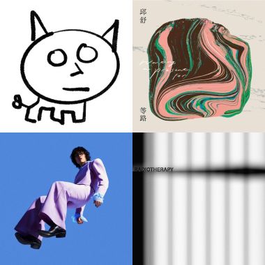 金曲