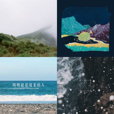無所求