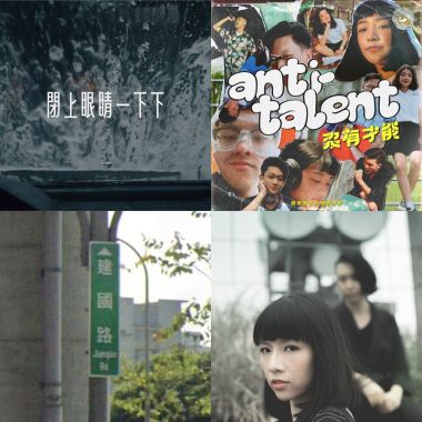 我的音樂