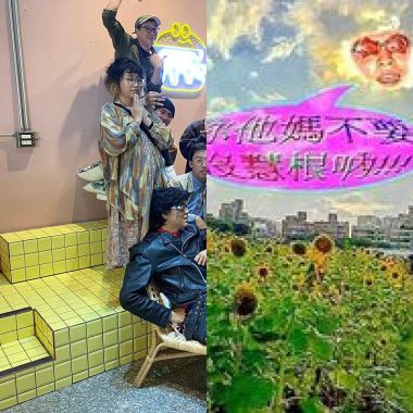 品丞星星腸