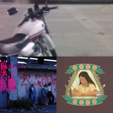 歌