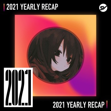 2021 個人年度精選之最
