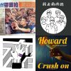 跑步