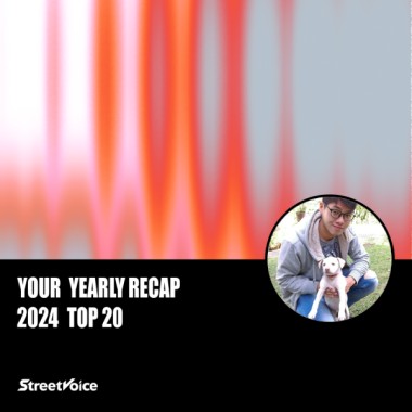 2024 個人年度精選