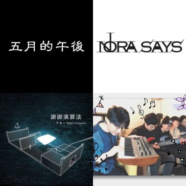 爵士哄睡