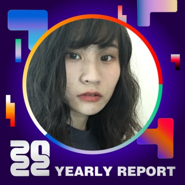 2022 個人年度精選